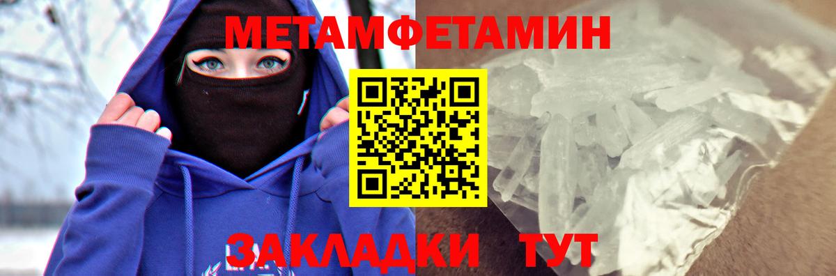 АМФ 97% Краснокаменск