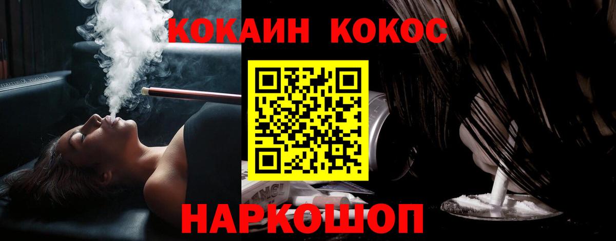 MDMA Краснокаменск