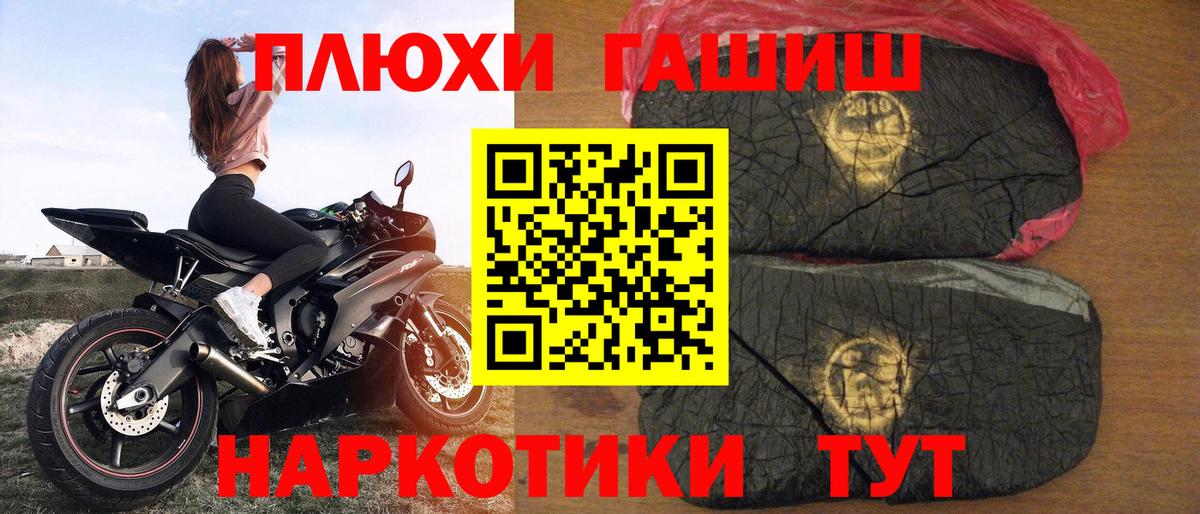 ГАШИШ индика сатива  закладки  Краснокаменск  ГАШ  Вход с VPN  ГАШИШ 40% ТГК 
