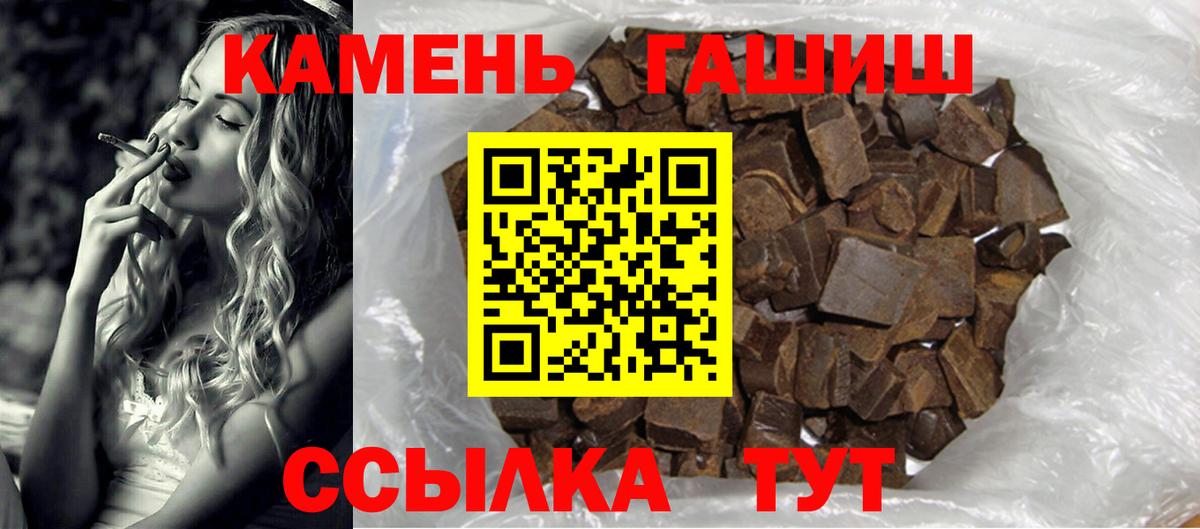 Канабис  Мефедрон  ЭКСТАЗИ  Cocaine  Краснокаменск  Вход с VPN  МЕФ кристаллы 