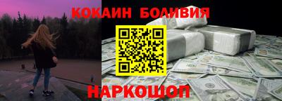 кокаин колумбия Донской