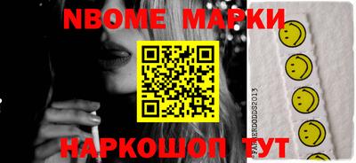 мефедрон мука Жуковский
