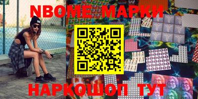 мефедрон мука Жуковский