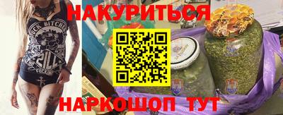 MESCALINE Донецк