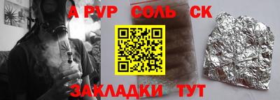 mdma Заводоуковск