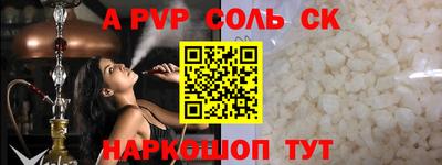 MESCALINE Донецк