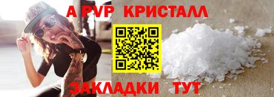 мефедрон мука Жуковский