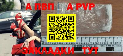 мефедрон мука Жуковский