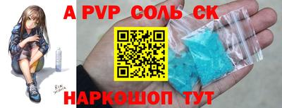 мефедрон мука Жуковский