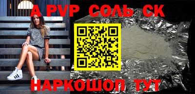 мефедрон мука Жуковский