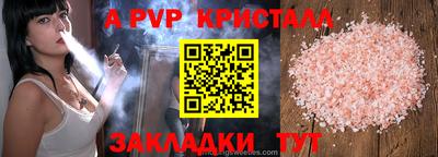 мефедрон мука Жуковский