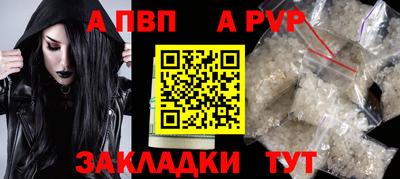MESCALINE Донецк