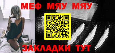 прущая мука Дубна