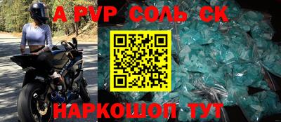 прущая мука Дубна