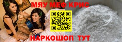 MESCALINE Донецк