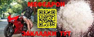 прущая мука Дубна