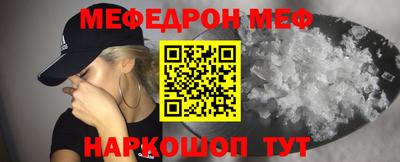 MESCALINE Донецк