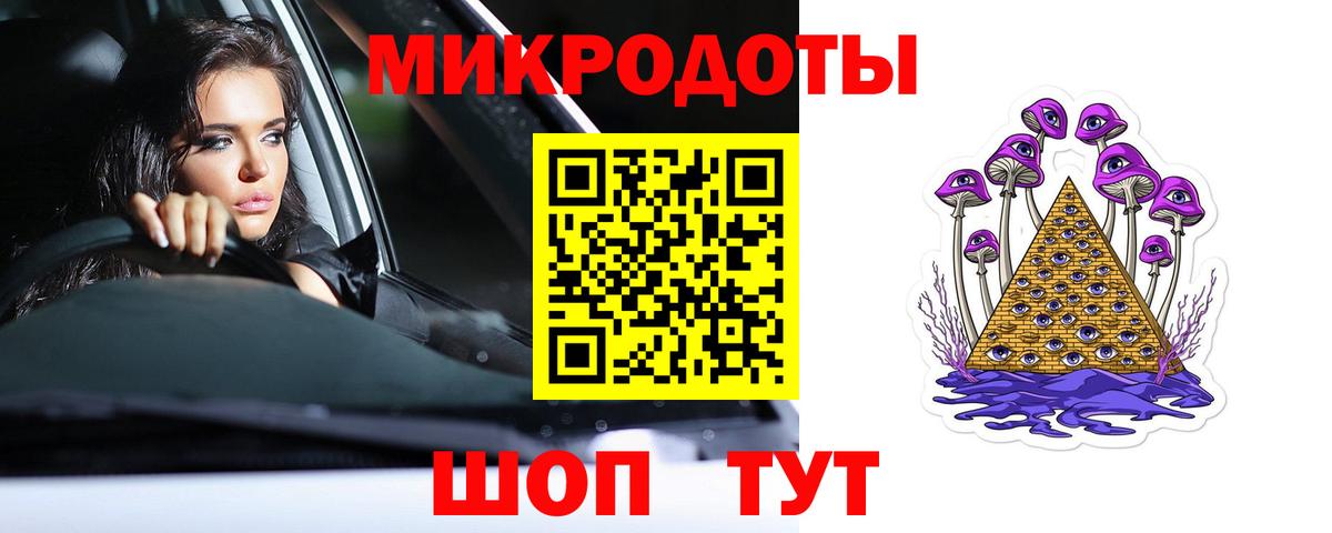 Псилоцибиновые грибы Magic Shrooms  Вход с VPN  магазин    Краснокаменск 