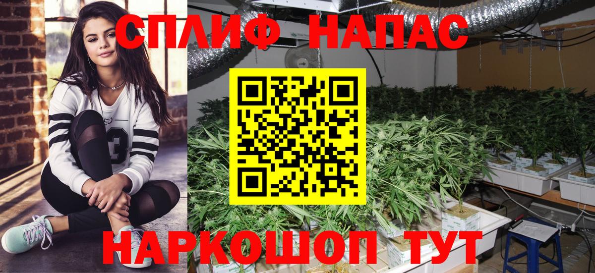 Бошки марихуана THC 21%  Бошки Шишки сатива  Краснокаменск  Вход с VPN 