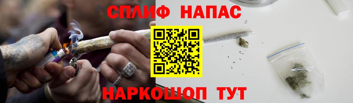 Шишки марихуана планчик Краснокаменск